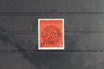 Kroatische Post (Mostar) Kroatische Post (Mostar) 43 postfrisch Europa MiNr. 43 postfrisch Europa -
