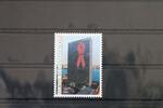 Vereinte Nationen Wien Vereinte Nationen Wien 379 postfrisch MiNr. 379 postfrisch -