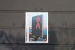 Vereinte Nationen Genf Vereinte Nationen Genf 456 postfrisch MiNr. 456 postfrisch -