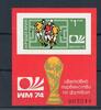 Bulgarien Bulgarien Block 47 B postfrisch Fußball MiNr. Block 47 B postfrisch Fußball -