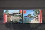 Vereinte Nationen Genf Vereinte Nationen Genf 415-416 postfrisch UNESCO Weltkulturerbe MiNr. 415-416 postfrisch UNESCO Weltkulturerbe -