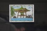 Vereinte Nationen New York Vereinte Nationen New York 958 postfrisch MiNr. 958 postfrisch -