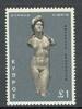 Zypern Zypern 286 postfrisch Statuen MiNr. 286 postfrisch Statuen -