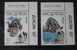 Albanien Albanien 2619-2620 postfrisch MiNr. 2619-2620 postfrisch -
