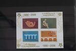 Jugoslawien Jugoslawien Block 60 B mit 3261-3264 postfrisch MiNr. Block 60 B mit 3261-3264 postfrisch -