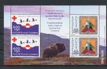 Grönland Grönland Block 4 postfrisch Wildtiere MiNr. Block 4 postfrisch Wildtiere -