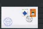 Kosovo Kosovo 18-19 NATO Ersttagesbrief/FDC MiNr. 18-19 NATO Ersttagesbrief/FDC -