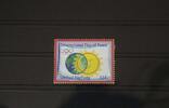 Vereinte Nationen New York Vereinte Nationen New York 845 postfrisch MiNr. 845 postfrisch -