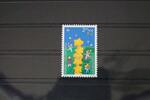 Bosnien und Herzegowina Bosnien und Herzegowina 194 postfrisch Europa MiNr. 194 postfrisch Europa -