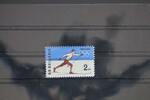 Bulgarien Bulgarien 1153 postfrisch MiNr. 1153 postfrisch -