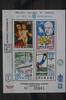 Uruguay Uruguay Block 34 mit 1461-1464 postfrisch MiNr. Block 34 mit 1461-1464 postfrisch -