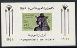 Vereinigte Arabische Emirate Vereinigte Arabische Emirate Block 16 postfrisch Pharao MiNr. Block 16 postfrisch Pharao -