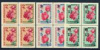 Bulgarien 4er Satz mit Bulgarien 4er Satz mit 1391-1393 postfrisch Blumen MiNr. 1391-1393 postfrisch Blumen -