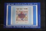Israel Israel Block 23 postfrisch MiNr. Block 23 postfrisch -