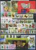 Lot Motiv Schmetterling Lot Motiv Schmetterling postfrisch Schmetterling postfrisch Schmetterling -