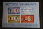 Jordanien Jordanien Block 3 postfrisch MiNr. Block 3 postfrisch -