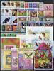 Lot Motiv Schmetterling Lot Motiv Schmetterling postfrisch postfrisch -