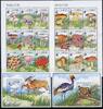 Gambia KB Satz mit Gambia KB Satz mit 1964-1981 + Bl. 239-240 postfrisch Pilze MiNr. 1964-1981 + Bl. 239-240 postfrisch Pilze -