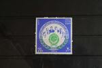 Saudi-Arabien Saudi-Arabien 613 postfrisch MiNr. 613 postfrisch -