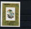 Jemen Republik Jemen Republik Block 6 postfrisch Pilze MiNr. Block 6 postfrisch Pilze -