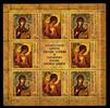 Russland Russland 1654-1655 postfrisch Kleinbogen MiNr. 1654-1655 postfrisch Kleinbogen -