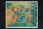 Persien Persien Block 38 postfrisch MiNr. Block 38 postfrisch -