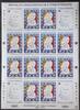 Sao Tome e Principe Sao Tome e Principe 714 B postfrisch als Zusammendruck-Bogen MiNr. 714 B postfrisch als Zusammendruck-Bogen -