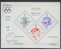 Libanon Libanon Block 24 gestempelt als FDC, Olympia 1960 Rom MiNr. Block 24 gestempelt als FDC, Olympia 1960 Rom -