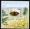 Barbados Barbados Block 27 postfrisch Schmetterlinge MiNr. Block 27 postfrisch Schmetterlinge -
