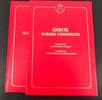 Norwegen Jahrbuch 1991 kpl.  Norwegen Jahrbuch 1991 kpl. postfrisch mit ... 9,95 EUR  + 1,50 EUR frais d'envoi
