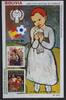 Bolivien Bolivien Block 132 postfrisch Fußball MiNr. Block 132 postfrisch Fußball -