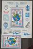 Uruguay Uruguay 1465 und Block 35 postfrisch UPU MiNr. 1465 und Block 35 postfrisch UPU -