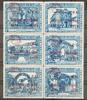 Guatemala Sechserblock Guatemala Sechserblock 979-984 b postfrisch UPU MiNr. 979-984 b postfrisch UPU -