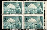 Kanada Kanada 382 postfrisch Viererblock Schifffahrt MiNr. 382 postfrisch Viererblock Schifffahrt -