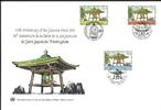 UNO Trio Brief UNO Trio Brief 86 japan. Friedensglocke 2004 Ersttagesbrief/FDC MiNr. 86 japan. Friedensglocke 2004 Ersttagesbrief/FDC -