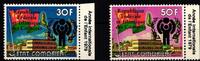 Komoren Komoren 454-455 postfrisch Jahr des KIndes MiNr. 454-455 postfrisch Jahr des KIndes -