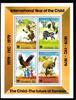 Sambia Sambia Block 5 mit 205-208 postfrisch Jahr des KIndes MiNr. Block 5 mit 205-208 postfrisch Jahr des KIndes -