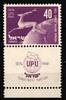 Israel Israel 28 postfrisch MiNr. 28 postfrisch -