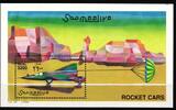 Somalia Somalia Block 75 postfrisch MiNr. Block 75 postfrisch -