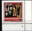 Berlin Berlin 857 postfrisch mit Formnummer MiNr. 857 postfrisch mit Formnummer -