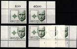 Berlin Berlin 719 postfrisch Ecke 1-4, FN 1-3 MiNr. 719 postfrisch Ecke 1-4, FN 1-3 -