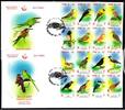 Oman Oman 533-548 gestempelt mit Sonderstempel als FDC. Vögel MiNr. 533-548 gestempelt mit Sonderstempel als FDC. Vögel -