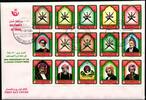 Oman Oman 382-396 gestempelt als FDC MiNr. 382-396 gestempelt als FDC -