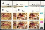 Südafrika Südafrika 706-709 postfrisch als Viererblock mit Eckrand MiNr. 706-709 postfrisch als Viererblock mit Eckrand -