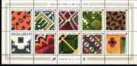 Südafrika Südafrika 1215-1224 postfrisch als Kleinbogen MiNr. 1215-1224 postfrisch als Kleinbogen -