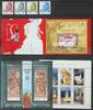 Spanien Spanien Jahrgang 2009 mit 4374-4465 postfrisch MiNr. Jahrgang 2009 mit 4374-4465 postfrisch -