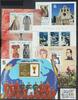 Spanien Spanien Jahrgang 2010 mit 4466-4563 ohne 4504 postfrisch MiNr. Jahrgang 2010 mit 4466-4563 ohne 4504 postfrisch -