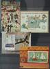 Yemen Yemen Lot postfrisch Olympische Spiele MiNr. Lot postfrisch Olympische Spiele -