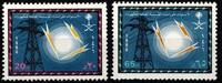 Saudi Arabien Saudi Arabien 839-840 postfrisch MiNr. 839-840 postfrisch -