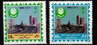 Saudi Arabien Saudi Arabien 835-836 postfrisch MiNr. 835-836 postfrisch -